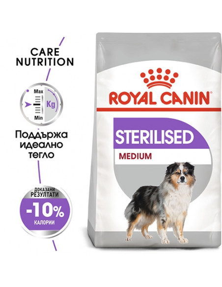 ROYAL CANIN MEDIUM STERILISED - суха храна за кастрирани кучета от средни породи над 12 месеца - 12 кг