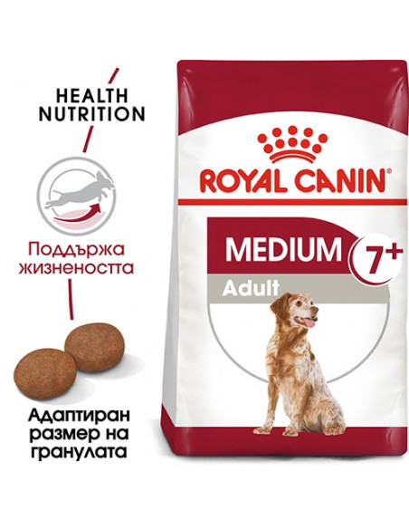 Royal Canin Medium Adult +7 - суха храна за кучета