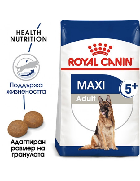 Royal Canin Maxi Adult5+ - Пълноценна храна за кучета в напреднала възраст от едри породи (от 26 до 44кг) – над 5 години - 15
