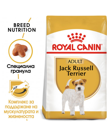 Royal Canin Jack Russel - За кучета над 10 месеца от порода Джак Ръсел териер - 1,5 кг