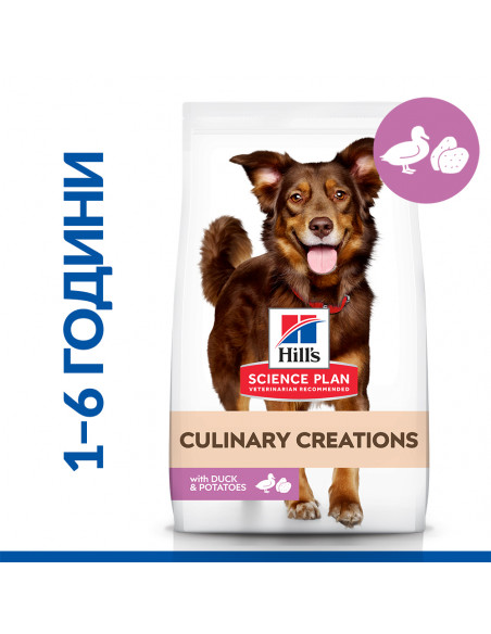 Hills Science Plan CULINARY CREATIONS Canine Adult Medium Duck-Potatoes – пълноценна суха храна за кучета от средни породи на