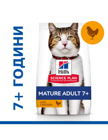 Hills Science Plan Feline Mature 7+ Chicken - храна за котки над 7 год. - 300 гр