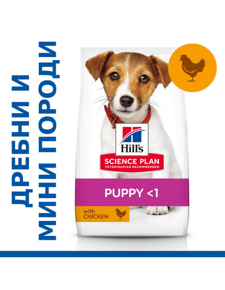 Hills Science Plan Canine Small-Mini Puppy Chicken суха храна за кучета малки породи 0.300 kg