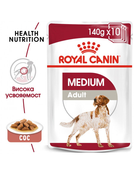 Royal Canin Medium Adult Pouch - Пълноценна мокра храна в пауч за кучета в зряла възраст от средни породи над 12 месеца - 10х