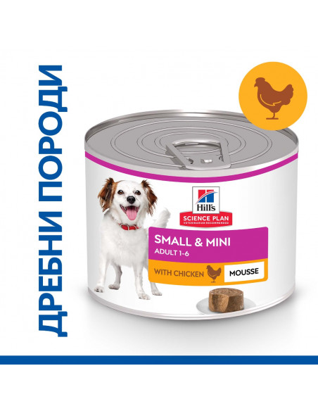 Hills Science Plan Small - Mini Adult Mousse Chicken - Пълноценна мокра храна за израснали кучета от дребни породи от 1 до 6 