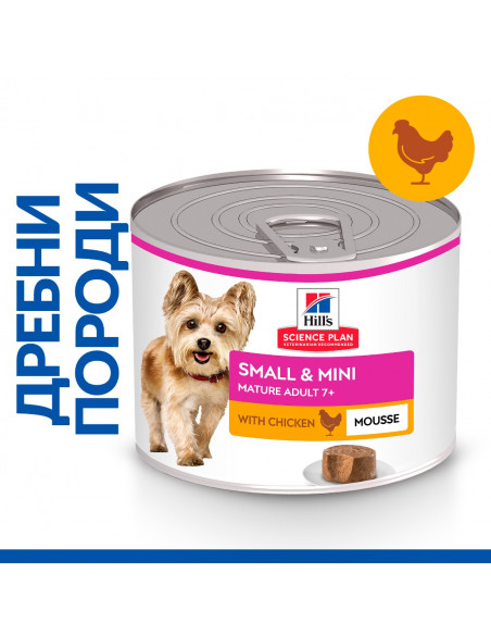 Hills Science Plan Small - Mini Mature Mousse Chicken - Пълноценна мокра храна за кучета от дребни породи в напреднала възрас