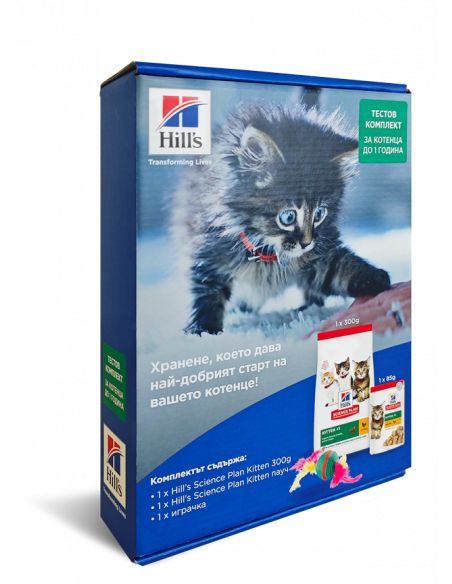 Hills Science Plan KITTEN Chicken Стартов пакет - Тестов комплект за подрастващи котенца до 1 година с пилешко