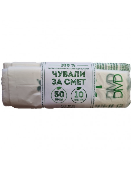 SmartPack Еко чували за смет 10 литра, 400х400мм, 50 броя